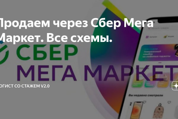 Кракен зеркало