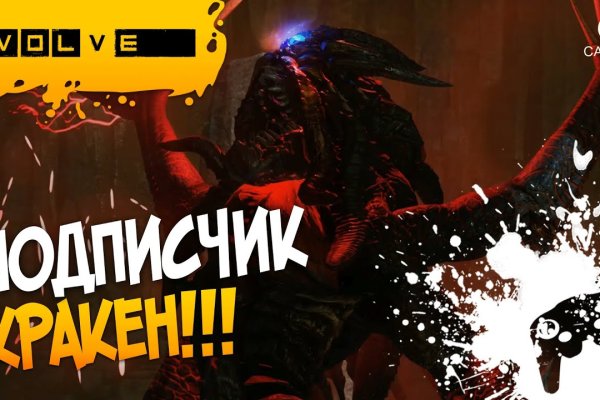 Регистрация на сайте кракен