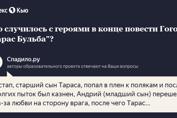 Кракен адрес тор