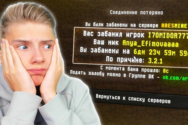 Кракен тор store