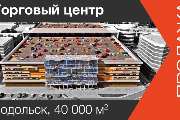 Кракен онион ссылка на тор