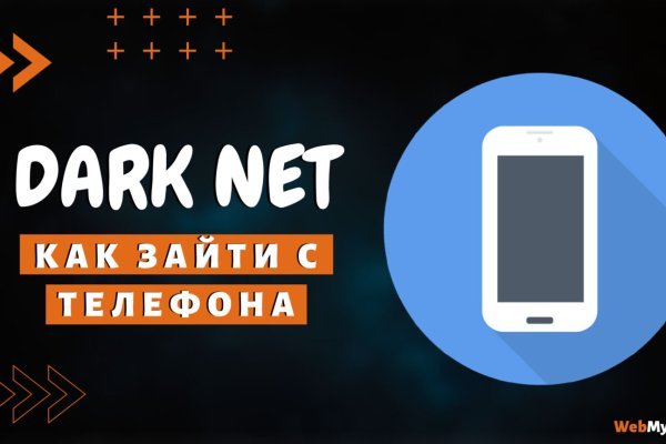 Кракен ссылка 2web krakendark link