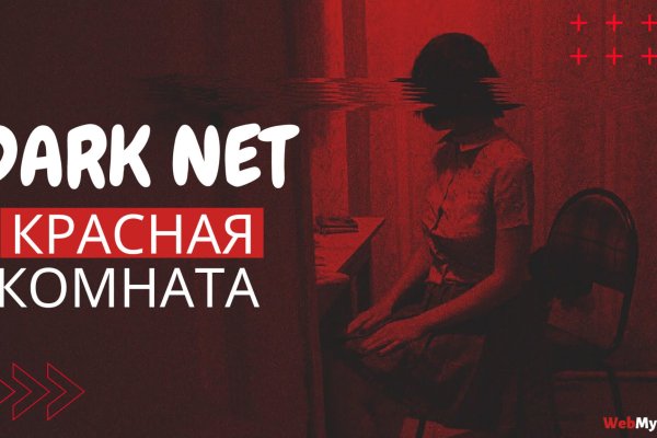 Кракен сайт kr2web in официальный ссылка