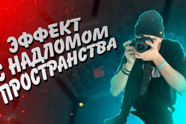 Кракен марке