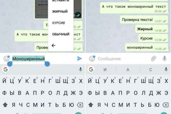 Рабочее зеркало кракен store