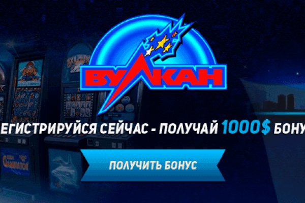 Кракен даркнет слушать