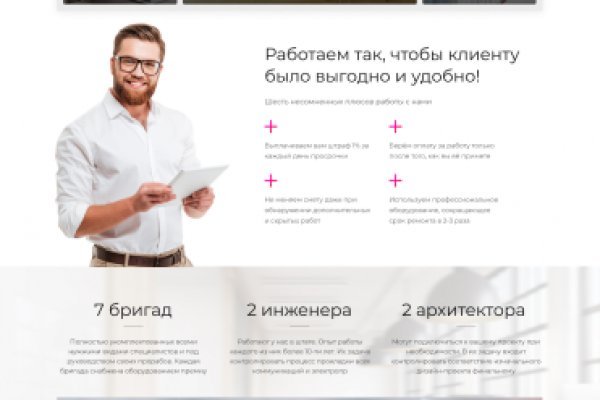 Сайт кракен онион