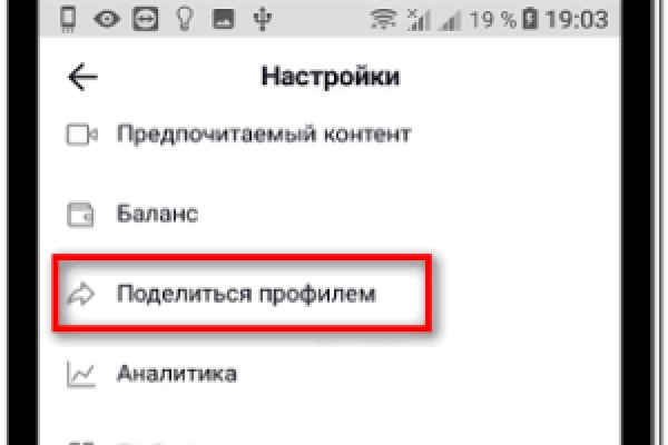 Кракен последние ссылки