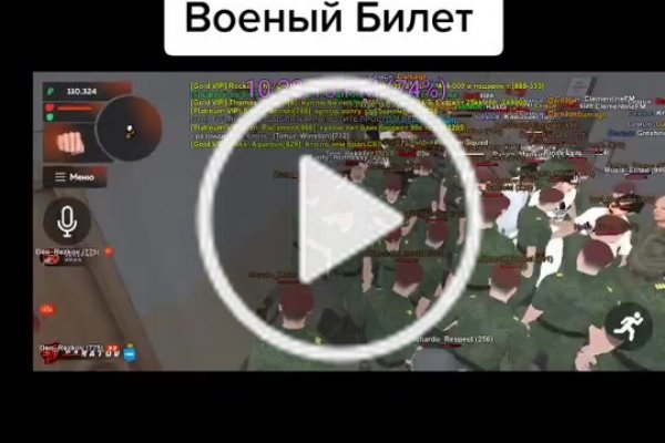 Kraken ссылка актуальная москва