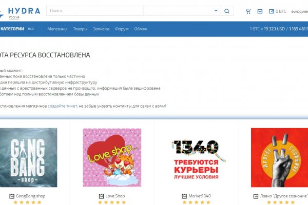 Кракен сайт krknwebs