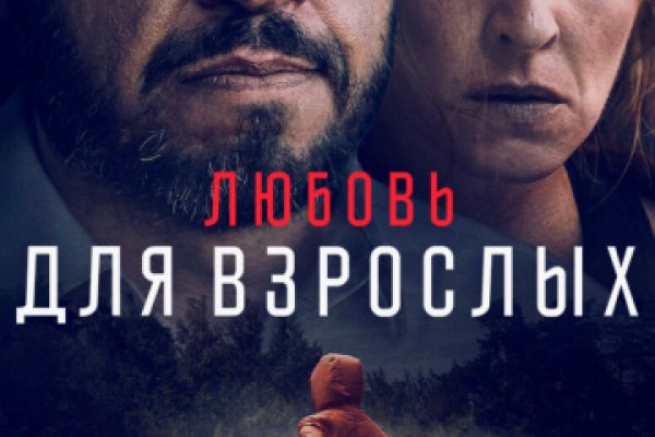Зайти на кракен тор