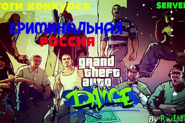 Кракен маркет darknet