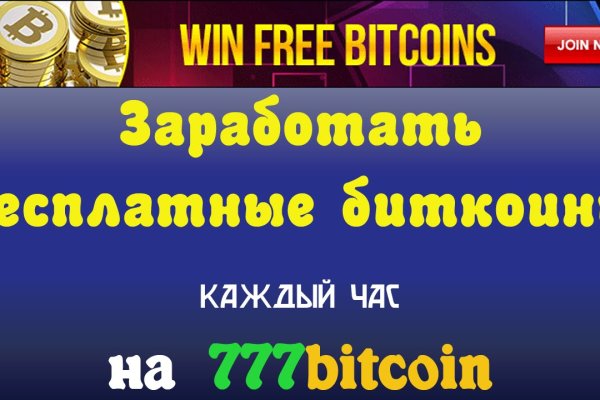 Кракен 12 сайт