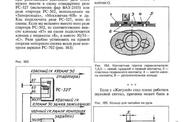 Как зайти на кракен тор