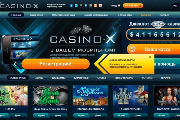 Кракен сайт