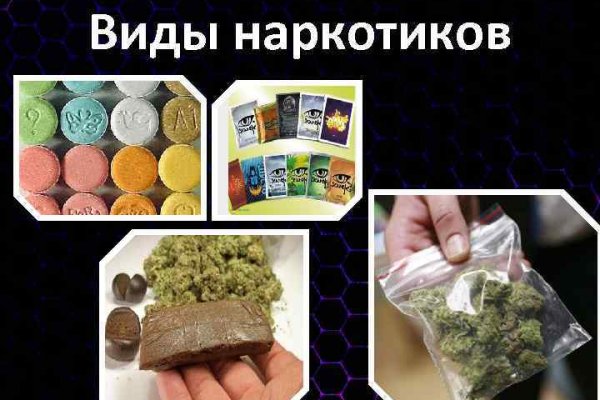 Забыл пароль от кракен