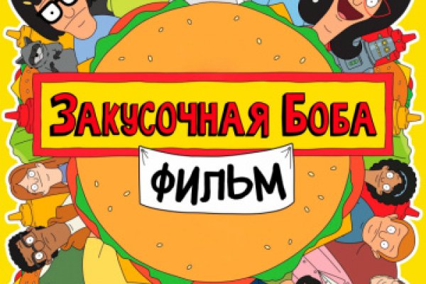 Кракен наркота что это