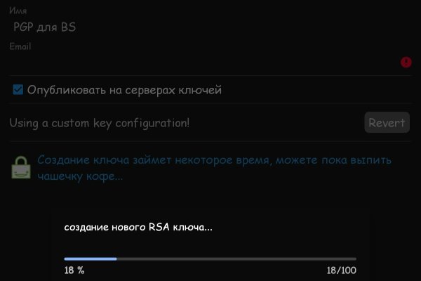 Кракен зеркало на сегодня