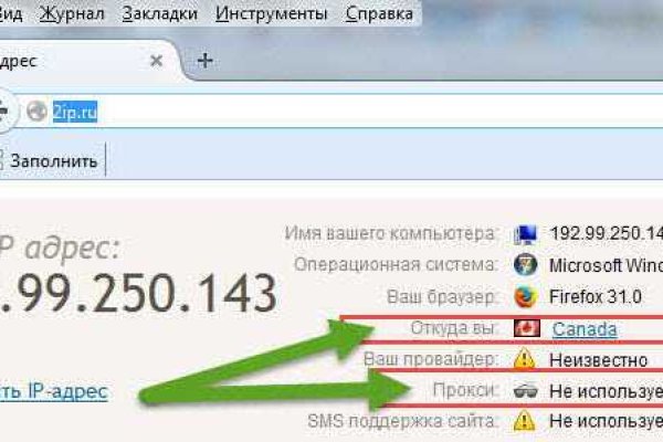 Ссылка на кракен