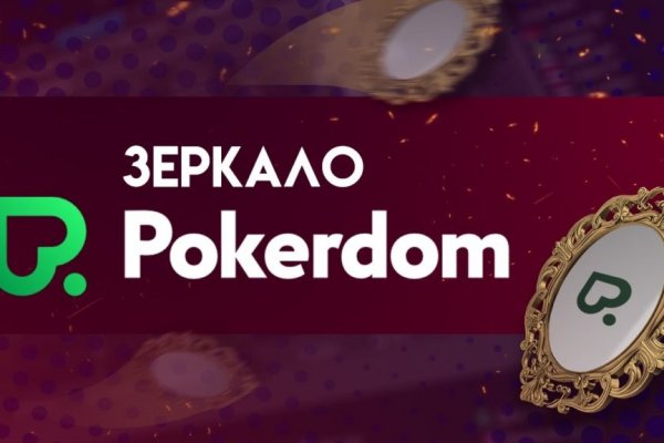 Кракен дарк оригинал ссылка