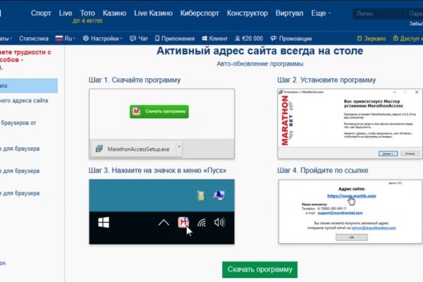 Кракен ссылка официальная в тор