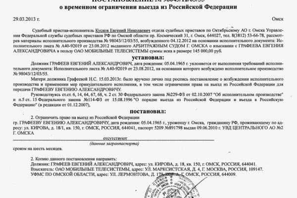 Кракен ссылку где