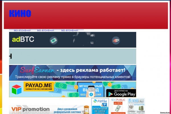 Официальная тор ссылка кракен сайта