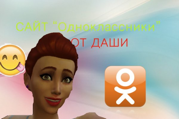 Кракен зайти