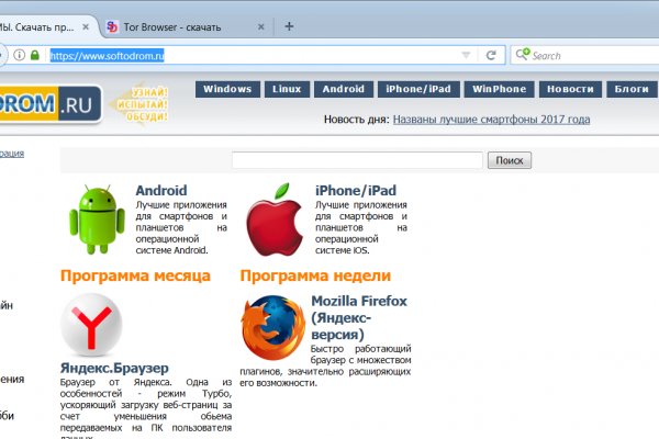 Кракен маркетплейс вход
