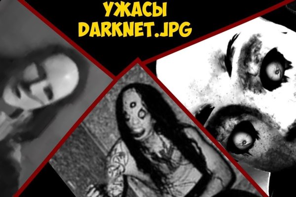 Кракен адрес даркнет