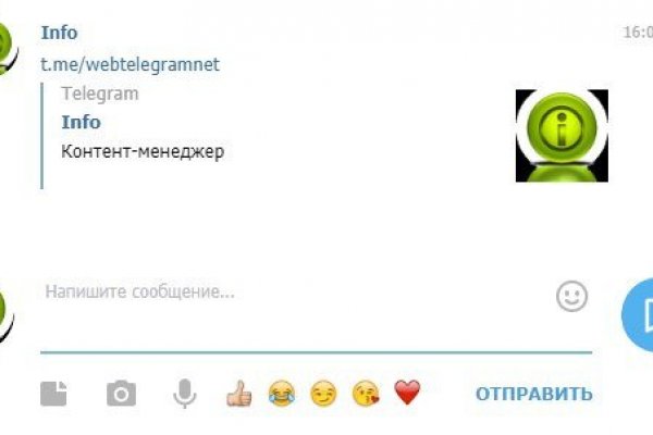 Что такое кракен площадка