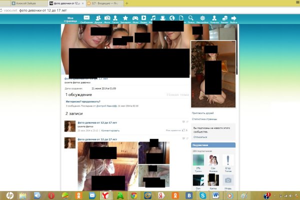 Через какой браузер заходить на кракен