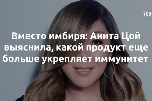 Сайт кракена в торе