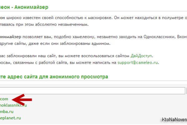 Кракен как зайти через тор браузер
