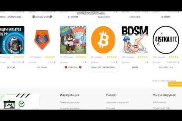Где брать ссылки на кракен