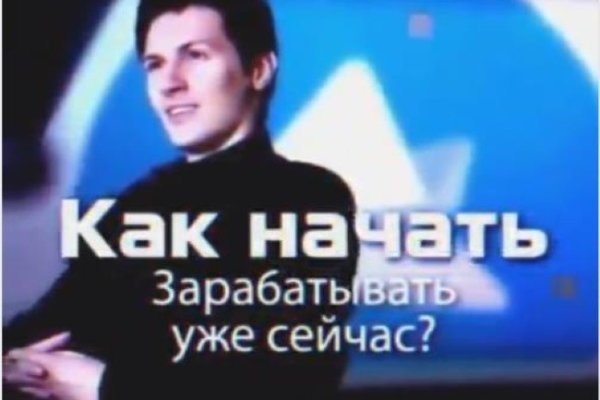 Кракен онлайн