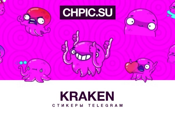 Kraken официальный сайт ссылка через tor