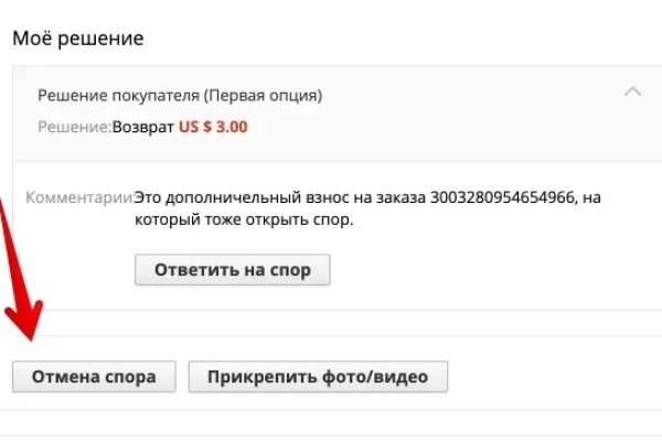 Кракен даркнет вход