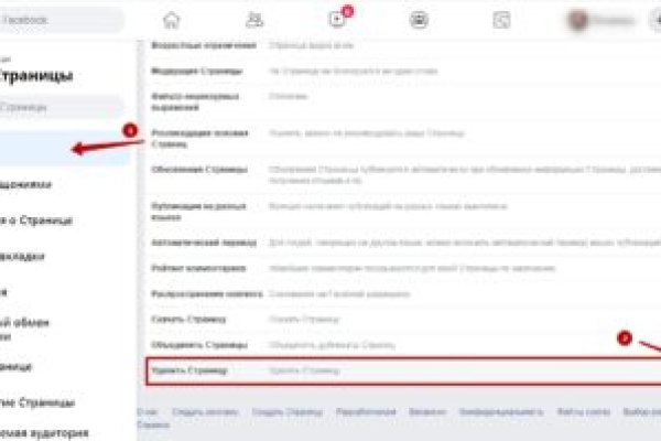 Как зайти на кракен через тор браузер
