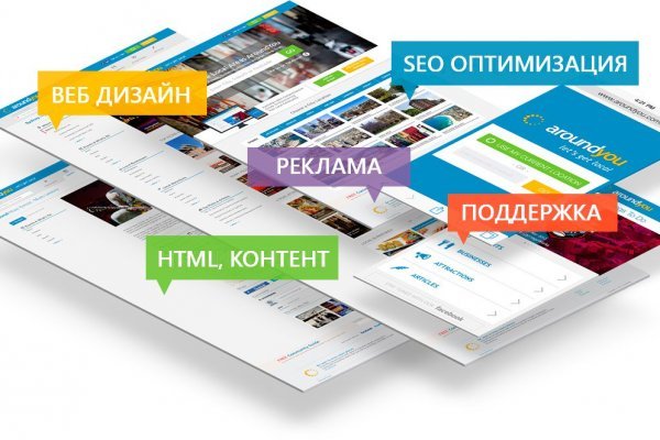 Кракен обход