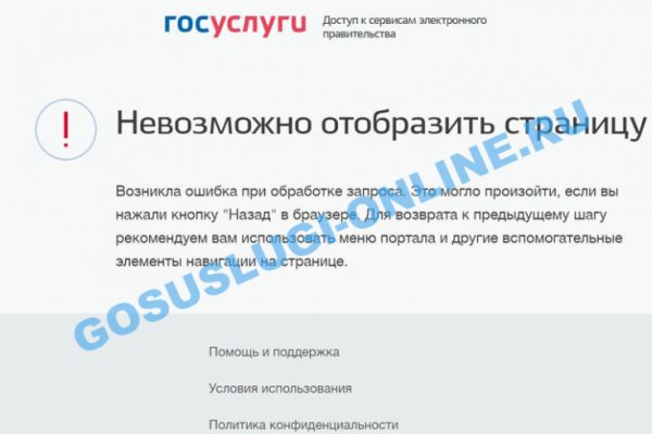 Кракен это гидра