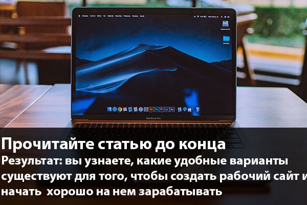 Кракен омг мега