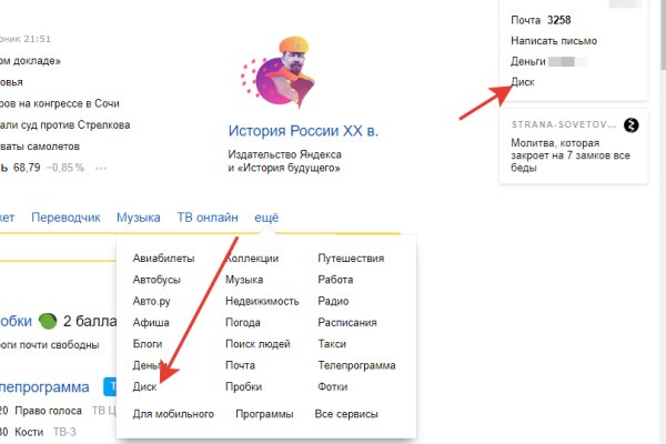 Аналог hydra