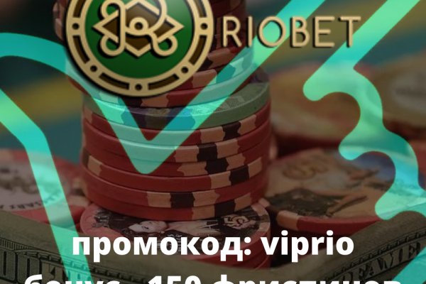 Кракен как войти через тор