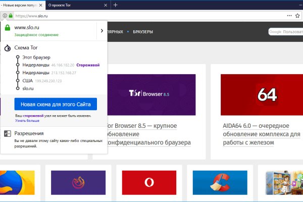 Kra42.cc Вход на сайт главная страница