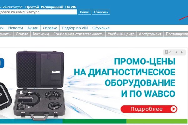 Рабочая ссылка на кракен