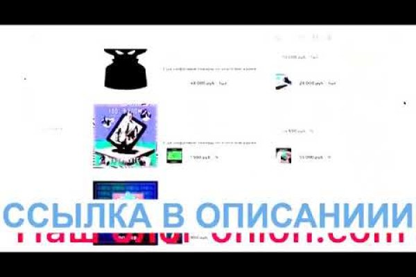 Как попасть на кракен с айфона