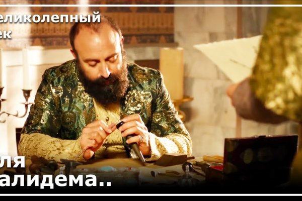 Кракен даркнет плейс