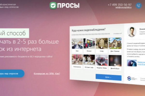 Как зайти в кракен торе