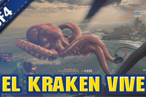 Kraken 17 at net